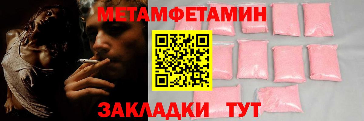 АМФЕТАМИН  АМФ 97%  Вход с VPN  Долгопрудный 