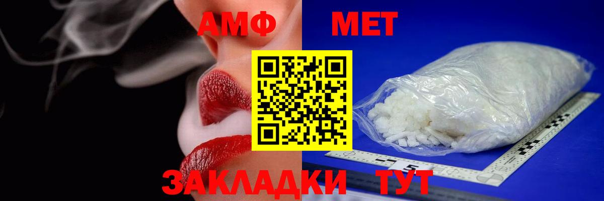 АМФ Premium Долгопрудный
