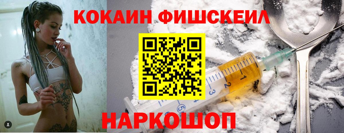 Cocaine 99% Долгопрудный