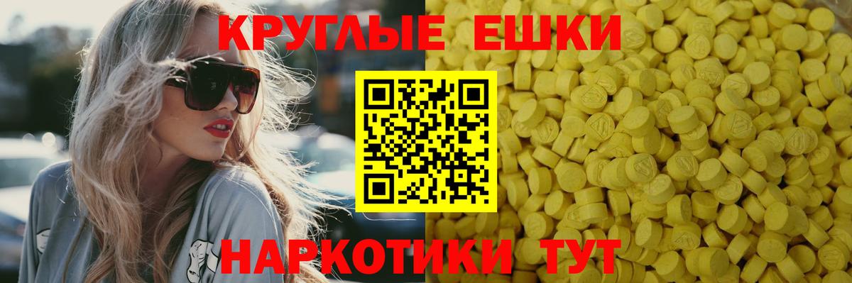 Меф кристаллы  Альфа ПВП СК кристаллы  ГАШ  Вход с VPN  Меф  Долгопрудный  Канабис  MDMA 