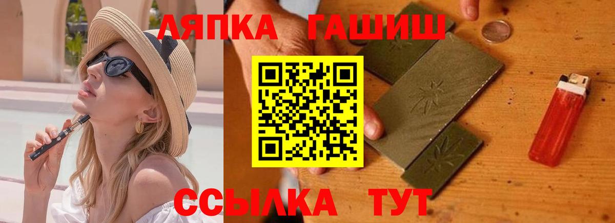 Гашиш индика сатива Долгопрудный