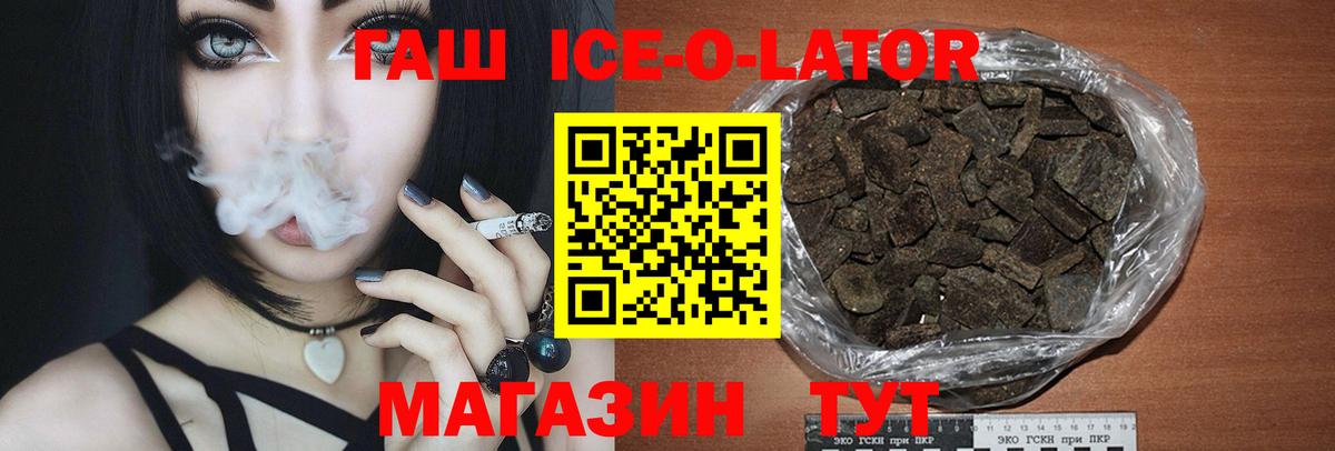где купить наркотик  Гашиш  Долгопрудный  Вход с VPN  ГАШИШ гашик 
