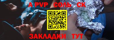 марки lsd Ливны