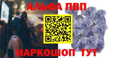 mdpv Лесосибирск