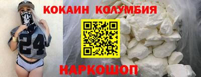 марки lsd Ливны