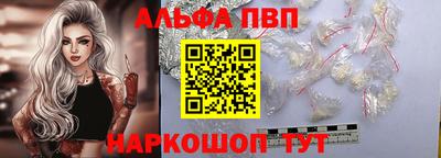 mdpv Лесосибирск