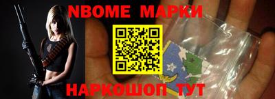 марки lsd Ливны
