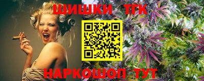 марки lsd Ливны