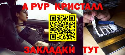 mdpv Лесосибирск