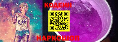 марки lsd Ливны