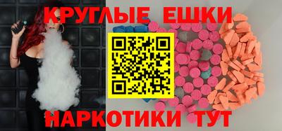 марки lsd Ливны
