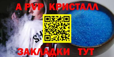 марки lsd Ливны