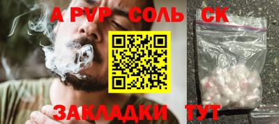 марки lsd Ливны