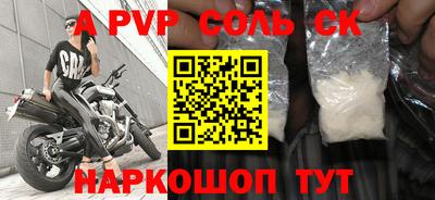 скорость mdpv Ликино-Дулёво