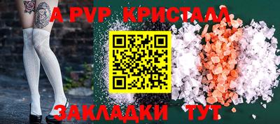 mdpv Лесосибирск