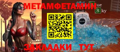 амф Гудермес