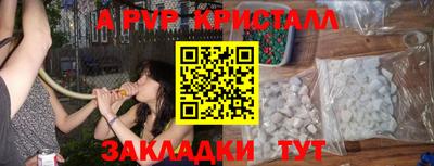 марки lsd Ливны