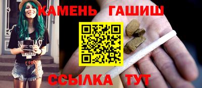 jwh Гуково
