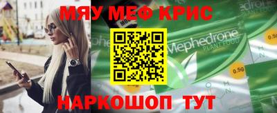 mdpv Лесосибирск