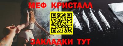 mdpv Лесосибирск