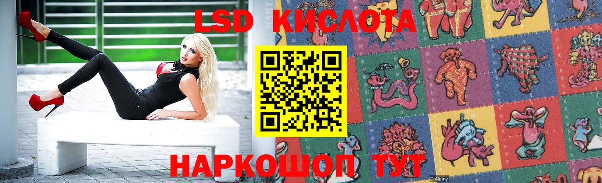LSD-25 экстази ecstasy Долгопрудный
