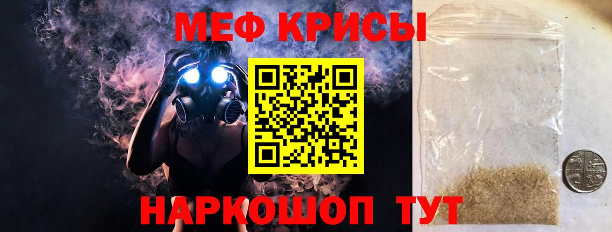 МЕФ Долгопрудный