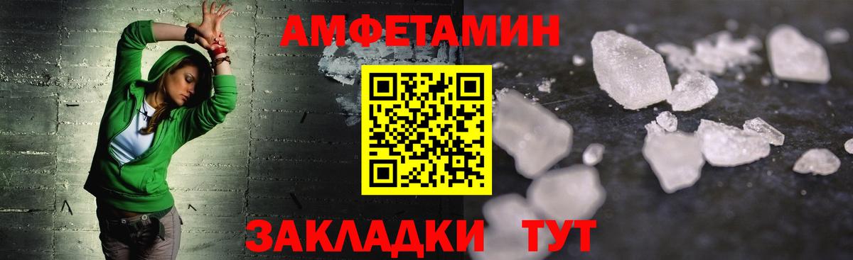 ГАШ Долгопрудный