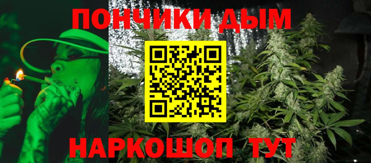 Долгопрудный  Каннабис семена  Бошки марихуана сатива  Вход с VPN  Марихуана Ganja 